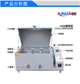 鹽霧試驗機